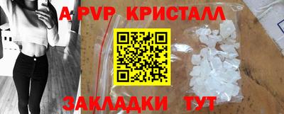 ешки Дубна