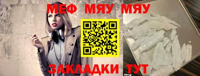 стафф Бугуруслан