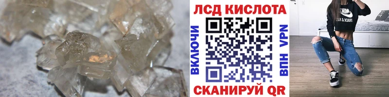 как найти закладки Буйнакск ЛСД экстази кислота