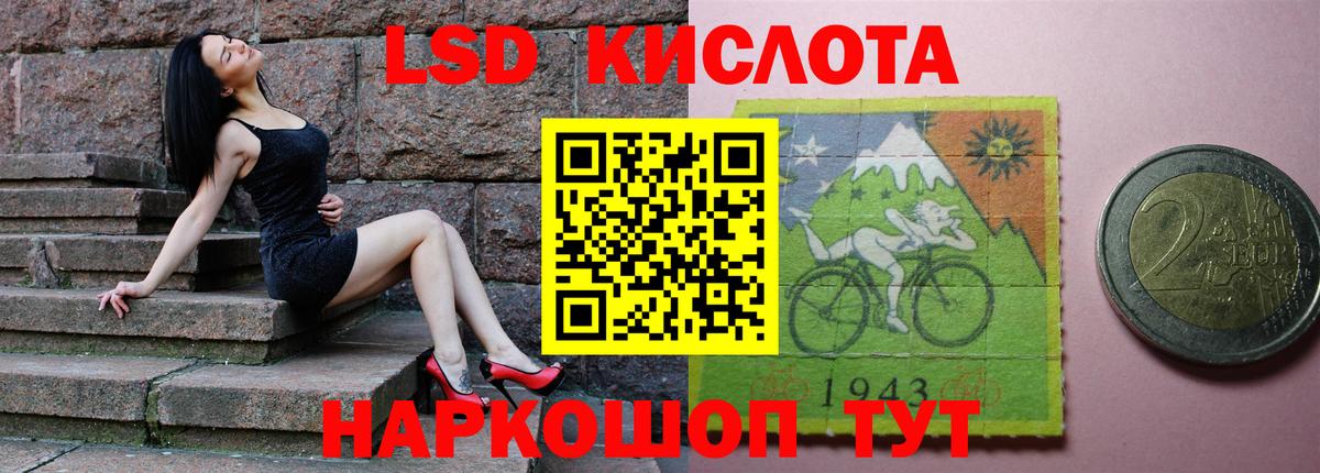 ЛСД экстази ecstasy  Вход с VPN  LSD-25 экстази ecstasy  Буйнакск 