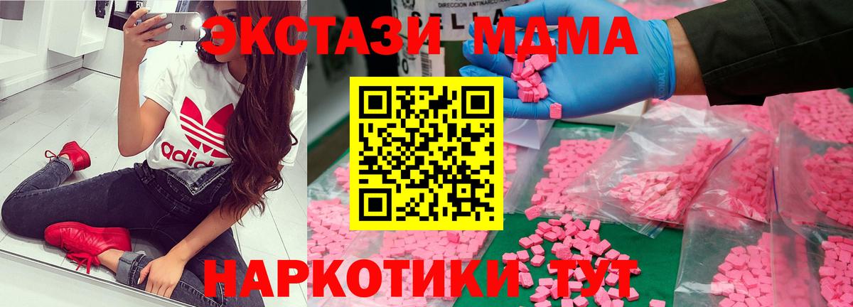 MDMA VHQ Буйнакск