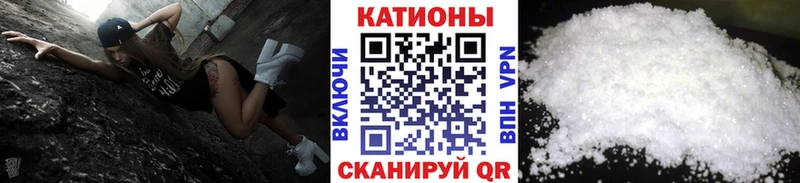 МЯУ-МЯУ 4 MMC  Буйнакск 