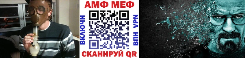 МЕТАМФЕТАМИН пудра  ОМГ ОМГ tor  Буйнакск 