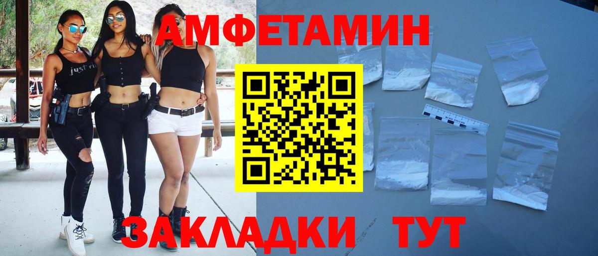 Первитин мет Буйнакск