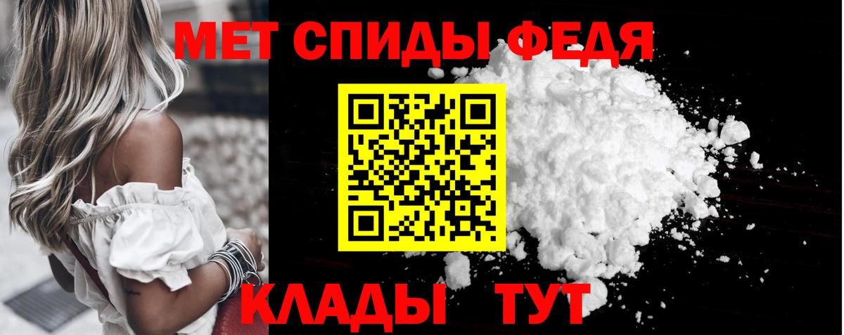 Метамфетамин кристалл  Вход с VPN  Буйнакск 