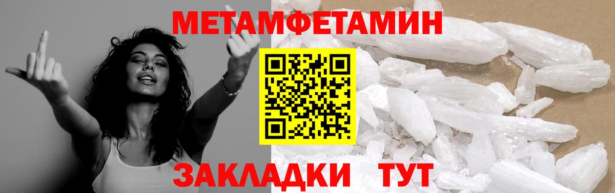 Первитин витя Буйнакск