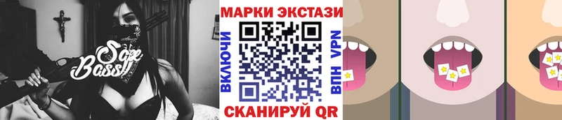 Марки NBOMe 1,8мг  сколько стоит  Буйнакск 