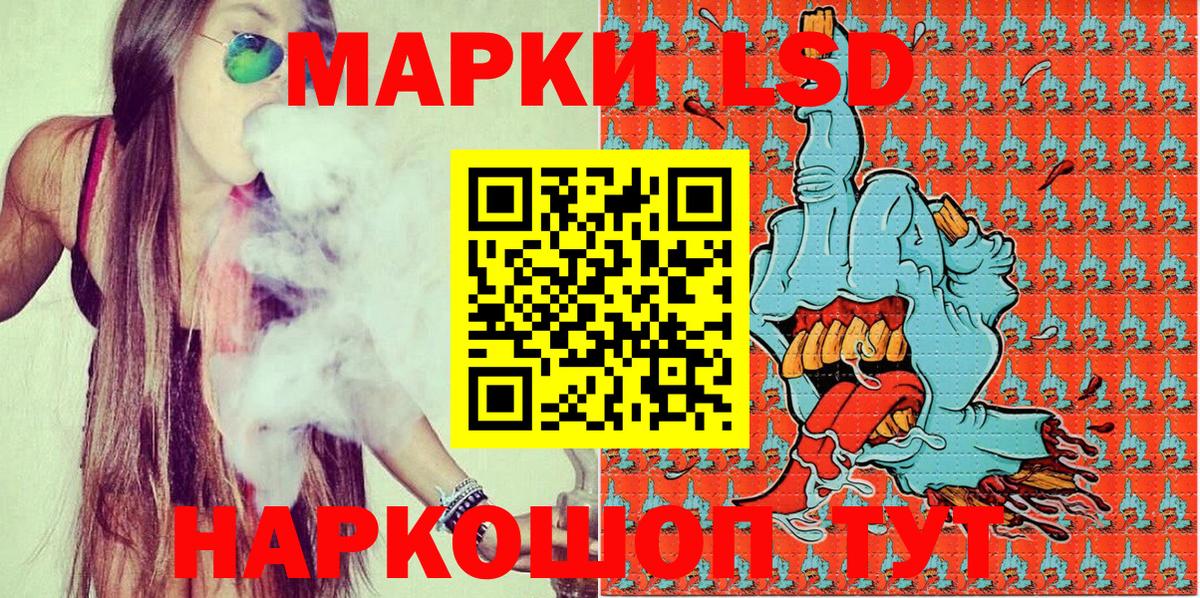 Марки N-bome 1500мкг Буйнакск