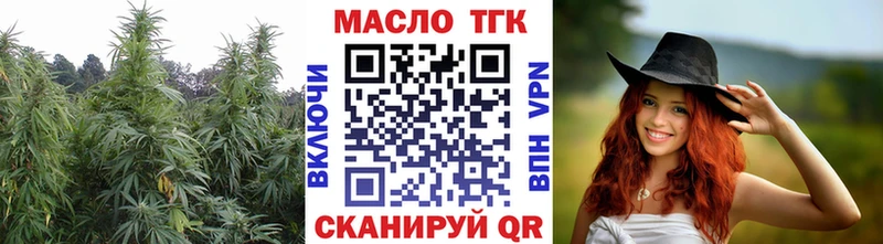 Дистиллят ТГК вейп  купить  сайты  Буйнакск 