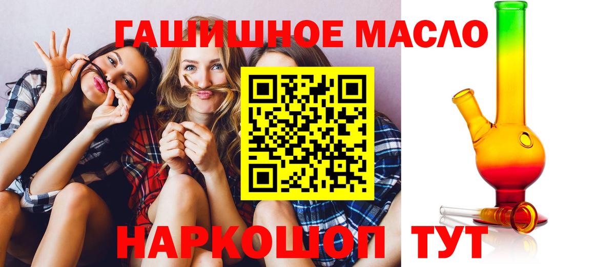 Буйнакск  ТГК Wax  Вход с VPN 