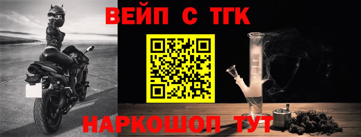 Буйнакск  Канабис  КОКАИН  Ляпка  MDMA  Вход с VPN  А ПВП  Мяу-Мяу 