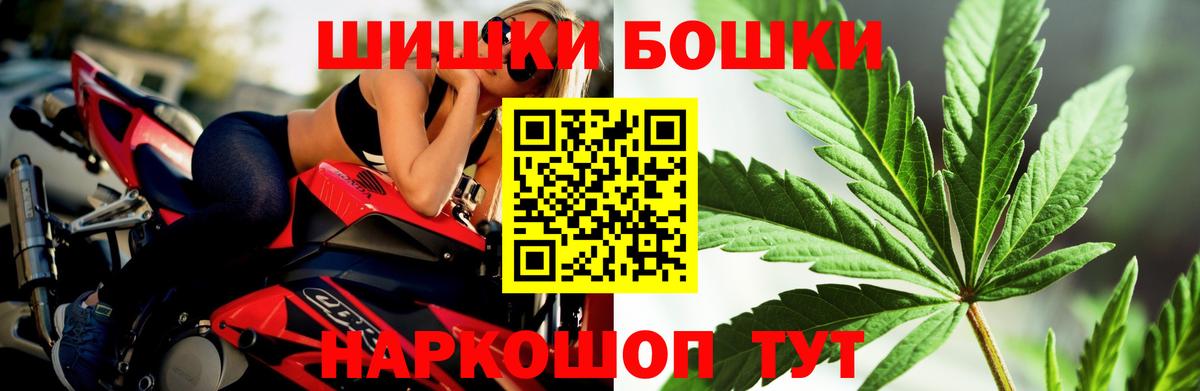 Канабис VHQ  Вход с VPN  Бошки марихуана ГИДРОПОН  Канабис тримм  Буйнакск  Шишки марихуана SATIVA & INDICA 