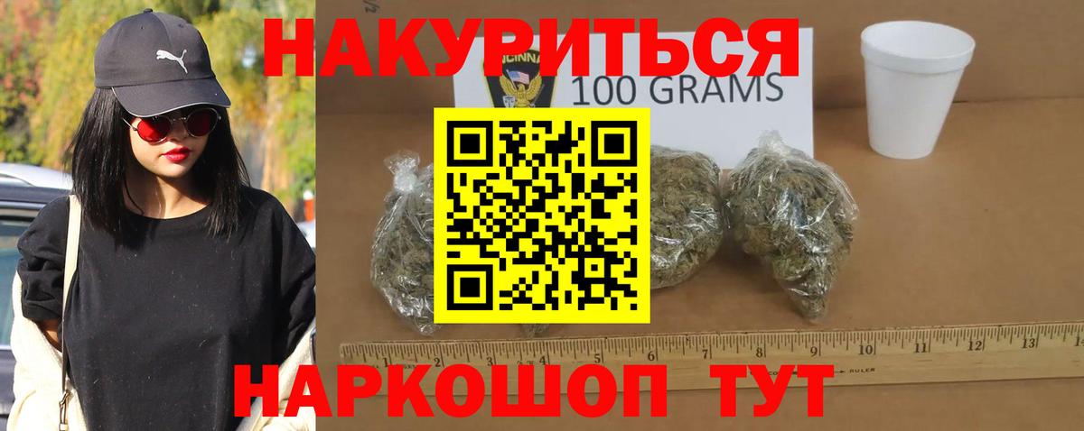 Конопля Ganja Буйнакск